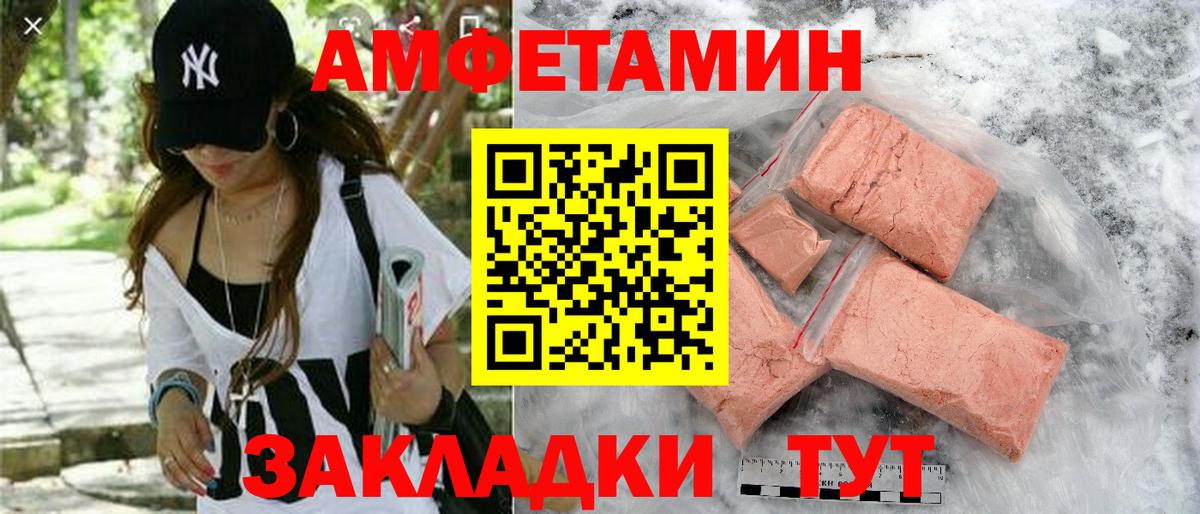 АМФЕТАМИН  АМФЕТАМИН 98%  Вход с VPN  Красноармейск 