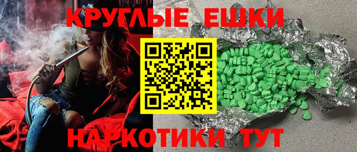 Красноармейск  ЭКСТАЗИ DUBAI  ЭКСТАЗИ  Экстази бентли  Вход с VPN 