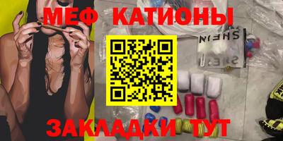 кокаин VHQ Ливны
