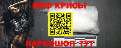 стаф Лесосибирск