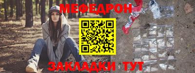 стаф Лесосибирск