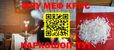 соль ск Ликино-Дулёво