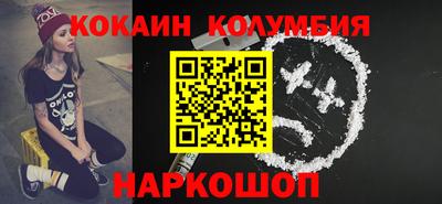 соль ск Ликино-Дулёво