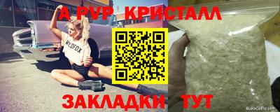 соль ск Ликино-Дулёво