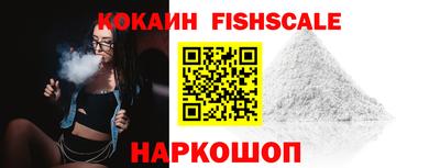 соль ск Ликино-Дулёво
