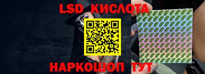 кокаин VHQ Ливны