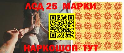 стаф Лесосибирск