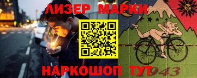 стаф Лесосибирск