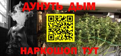 кокаин VHQ Ливны