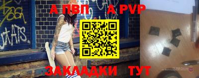 кокаин VHQ Ливны