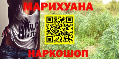 кокаин VHQ Ливны