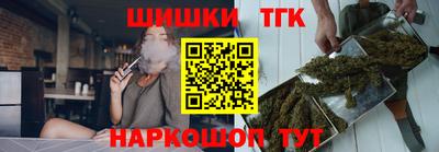 кокаин VHQ Ливны
