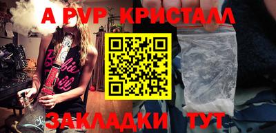 кокаин VHQ Ливны