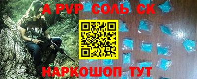 стаф Лесосибирск
