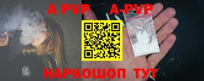 кокаин VHQ Ливны