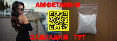кокаин VHQ Ливны