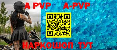 кокаин VHQ Ливны