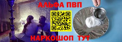 стаф Лесосибирск