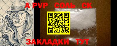 кокаин VHQ Ливны