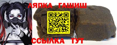 стаф Лесосибирск
