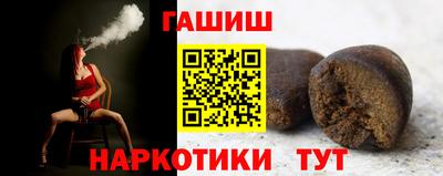 кокаин VHQ Ливны