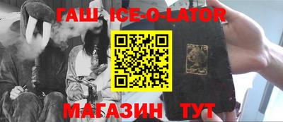 соль ск Ликино-Дулёво