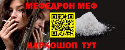 соль ск Ликино-Дулёво