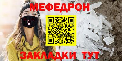 стаф Лесосибирск