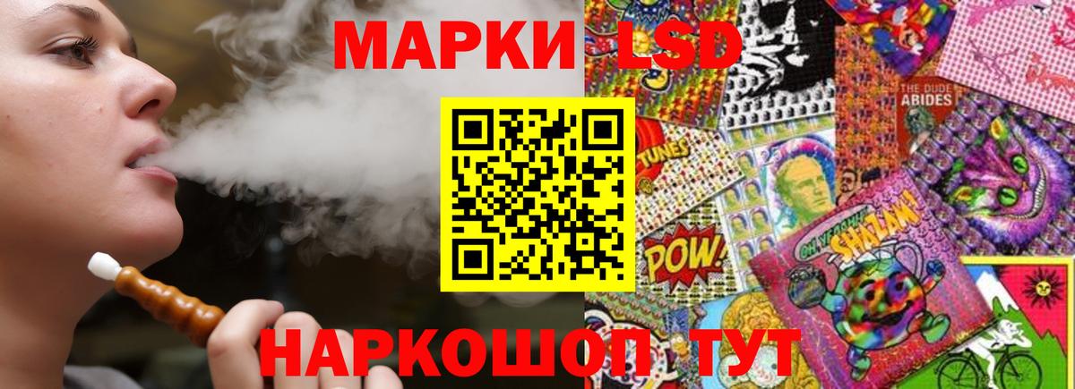 Лсд 25 экстази кислота Красноармейск