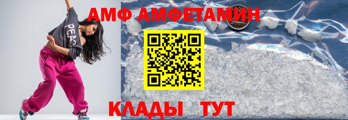 APVP СК   Красноармейск  Вход с VPN  Меф   COCAIN 