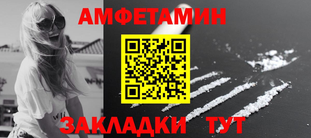 МЕТАМФЕТАМИН витя  Вход с VPN  Красноармейск  МЕТАМФЕТАМИН витя 