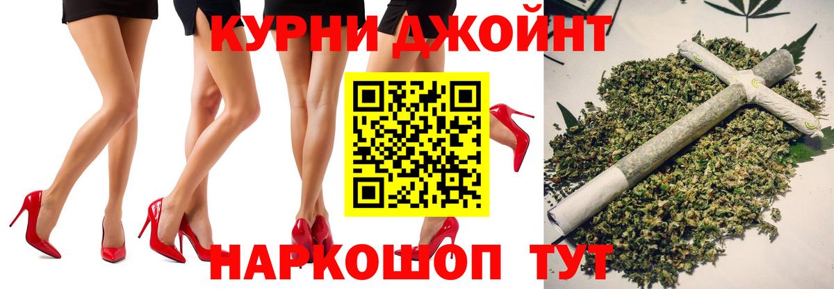 Конопля план Красноармейск