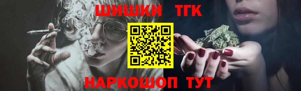 МАРИХУАНА ГИДРОПОН  Каннабис Bruce Banner  Вход с VPN  Красноармейск  Шишки марихуана тримм 